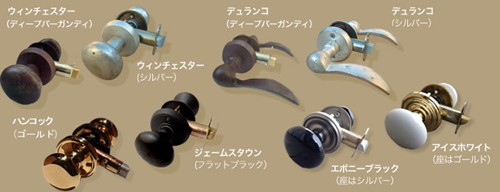 内部用ドアハンドル