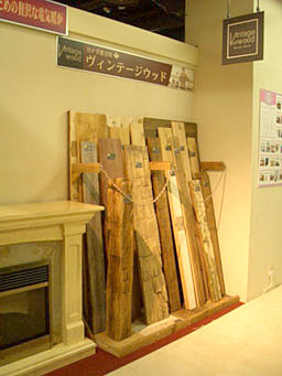 展示風景