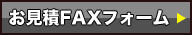 FAXtH[