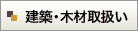 zE؍ގ戵