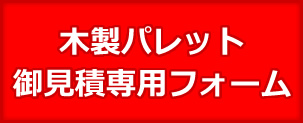 ؐpbg䌩ϐꉡtH[