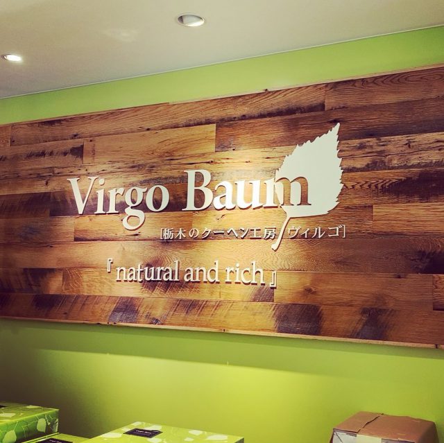 古材の販売 欧米の輸入古材の専門店 小山製材木材株式会社 古材の販売 欧米の輸入古材の専門店 小山製材木材株式会社